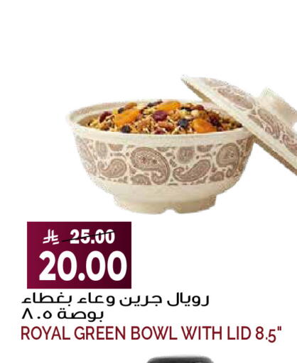 available at جراند هايبر in مملكة العربية السعودية, السعودية, سعودية - الرياض