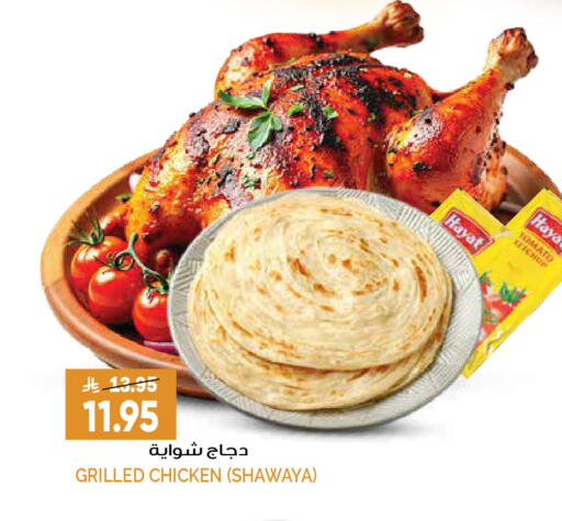 available at Grand Hyper in KSA, Saudi Arabia, Saudi - Riyadh