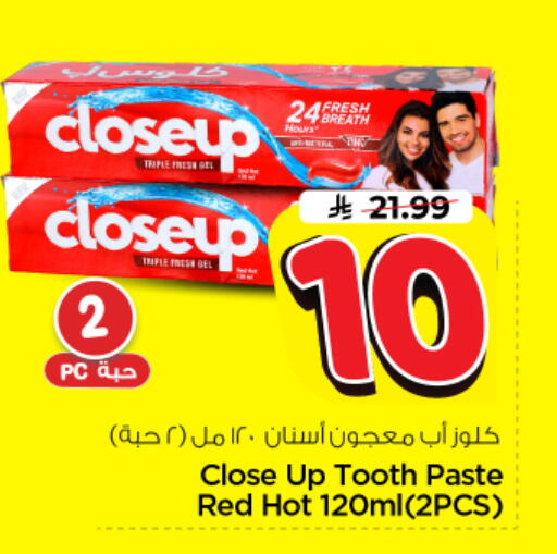 available at Nesto in KSA, Saudi Arabia, Saudi - Riyadh