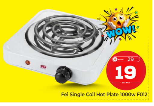 available at Makkah Hypermarket in KSA, Saudi Arabia, Saudi - Riyadh