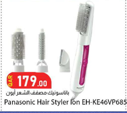 available at دانا ماركت in قطر - الوكرة