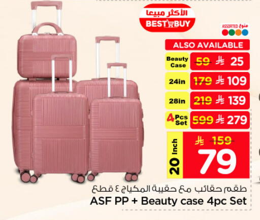 available at Nesto in KSA, Saudi Arabia, Saudi - Riyadh