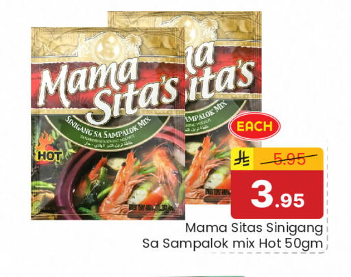 Tamarind Tamarind available at Elite 10 Hypermarket in KSA, Saudi Arabia, Saudi - Riyadh