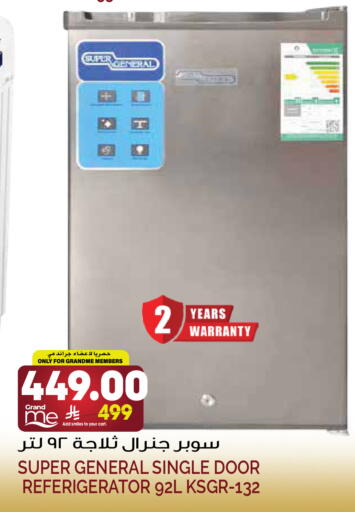 available at Grand Hyper in KSA, Saudi Arabia, Saudi - Riyadh
