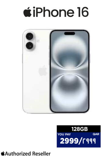 available at إماكس in قطر - الخور