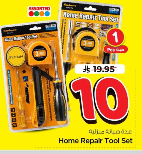 available at Nesto in KSA, Saudi Arabia, Saudi - Al Khobar