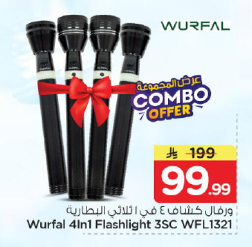 available at نستو in مملكة العربية السعودية, السعودية, سعودية - الرياض