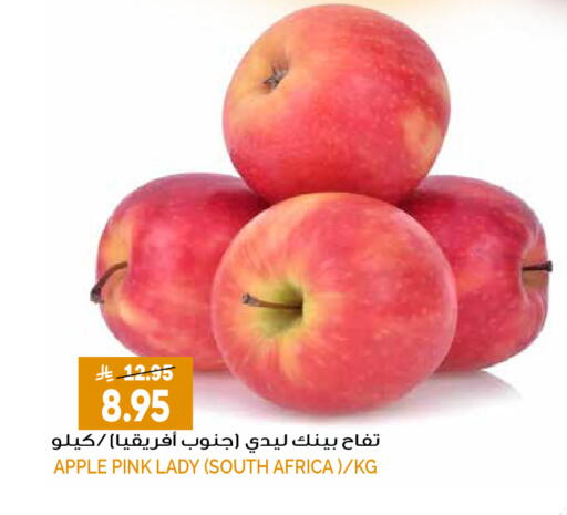Apple from South Africa available at Grand Hyper in KSA, Saudi Arabia, Saudi - Riyadh