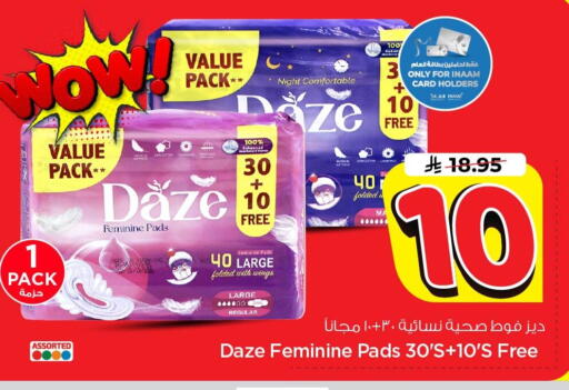 available at Nesto in KSA, Saudi Arabia, Saudi - Al Khobar