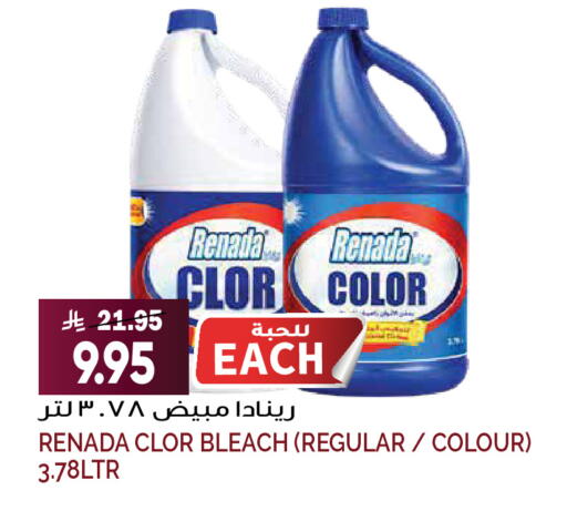 available at Grand Hyper in KSA, Saudi Arabia, Saudi - Riyadh