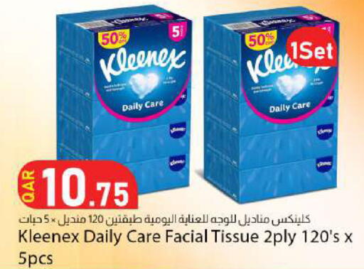 available at دانا ماركت in قطر - الوكرة