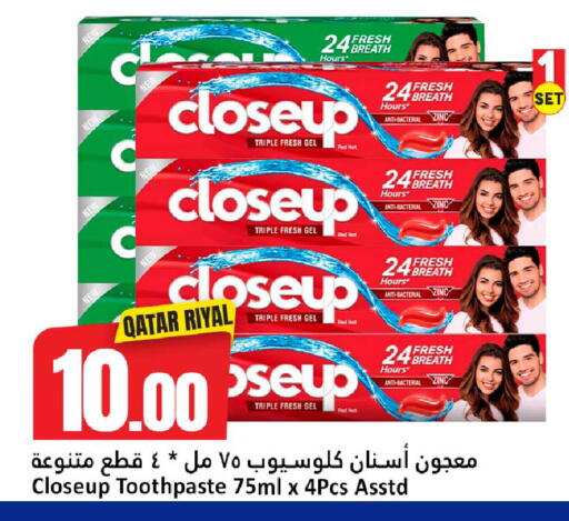 available at Dana Hypermarket in Qatar - Al Khor