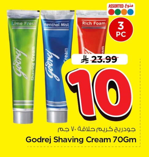 available at Nesto in KSA, Saudi Arabia, Saudi - Al Khobar