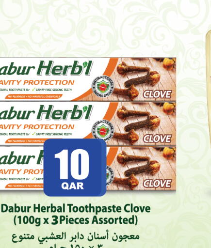 available at Grand Hypermarket in Qatar - Al Daayen
