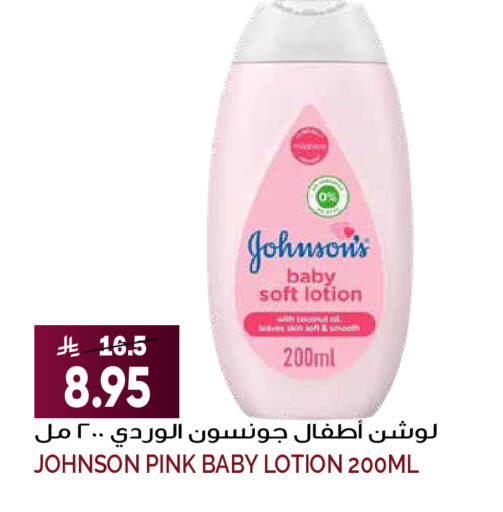 available at Grand Hyper in KSA, Saudi Arabia, Saudi - Riyadh