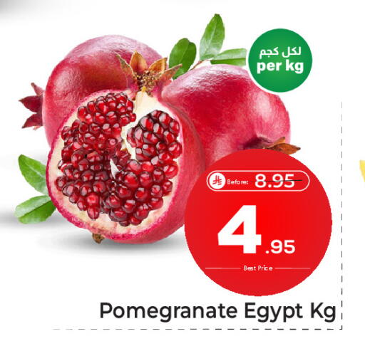 Pomegranate from Egypt available at Makkah Hypermarket in KSA, Saudi Arabia, Saudi - Riyadh