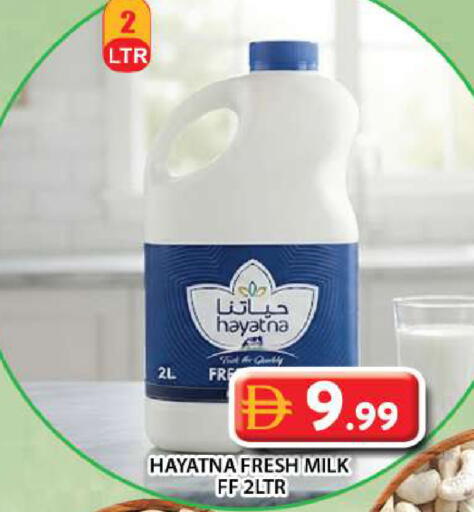 available at جراند هايبر ماركت in الإمارات العربية المتحدة , الامارات - دبي