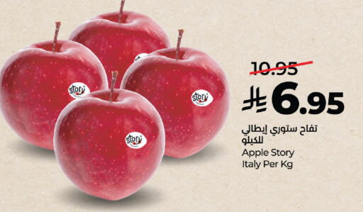 Apple from Italy available at LULU Hypermarket in KSA, Saudi Arabia, Saudi - Khamis Mushait