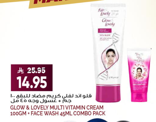 available at Grand Hyper in KSA, Saudi Arabia, Saudi - Riyadh