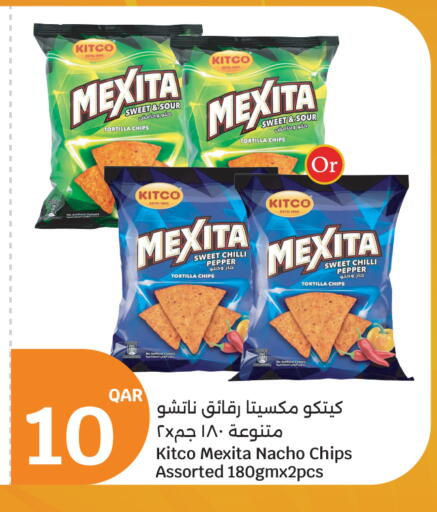 Chilli Pepper available at City Hypermarket in Qatar - Al Daayen