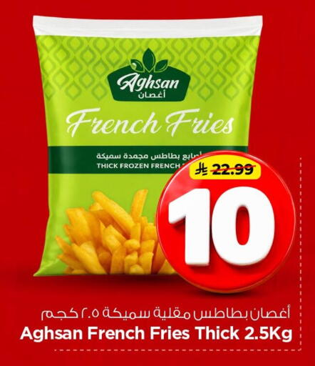 available at نستو in مملكة العربية السعودية, السعودية, سعودية - الخبر‎