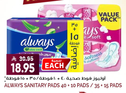 available at Grand Hyper in KSA, Saudi Arabia, Saudi - Riyadh