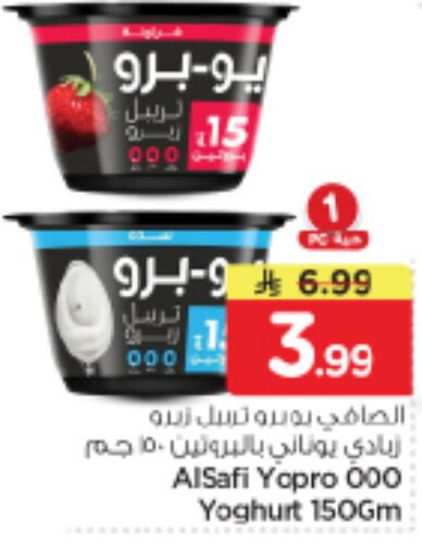 available at Nesto in KSA, Saudi Arabia, Saudi - Riyadh