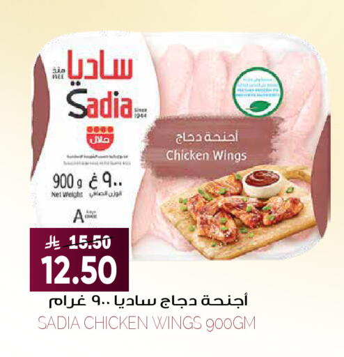 available at Grand Hyper in KSA, Saudi Arabia, Saudi - Riyadh