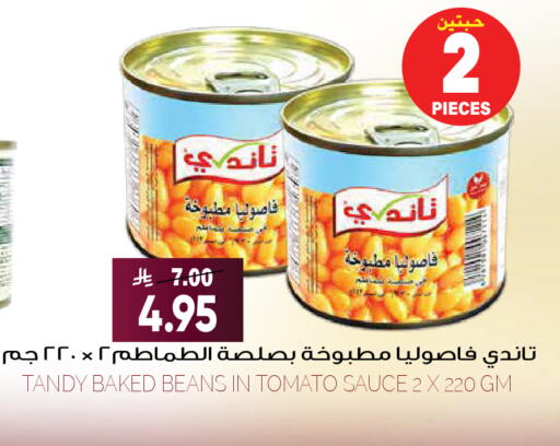 Tomato available at Grand Hyper in KSA, Saudi Arabia, Saudi - Riyadh