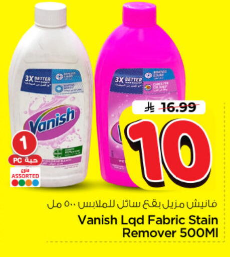 available at Nesto in KSA, Saudi Arabia, Saudi - Riyadh