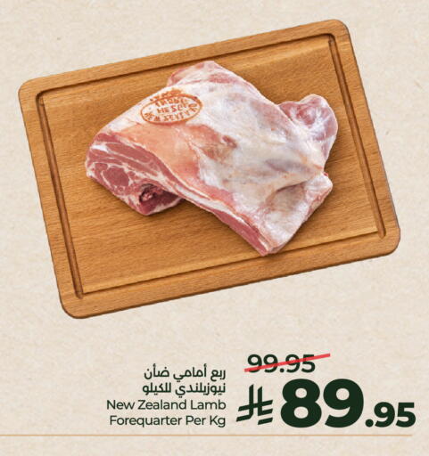 available at LULU Hypermarket in KSA, Saudi Arabia, Saudi - Riyadh