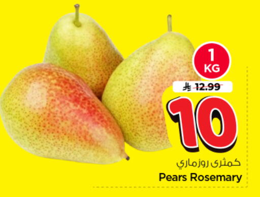 Rosemary available at Nesto in KSA, Saudi Arabia, Saudi - Riyadh