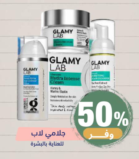 available at United Pharmacies in KSA, Saudi Arabia, Saudi - Khamis Mushait