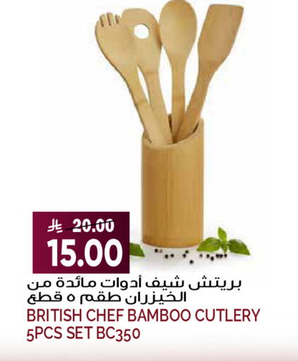 available at Grand Hyper in KSA, Saudi Arabia, Saudi - Riyadh