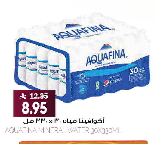 available at جراند هايبر in مملكة العربية السعودية, السعودية, سعودية - الرياض
