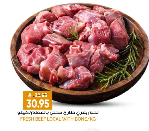 available at Grand Hyper in KSA, Saudi Arabia, Saudi - Riyadh