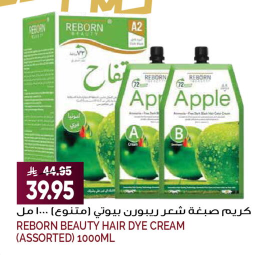 Apple available at Grand Hyper in KSA, Saudi Arabia, Saudi - Riyadh