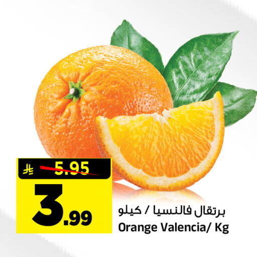 Orange available at Al Madina Hypermarket in KSA, Saudi Arabia, Saudi - Riyadh