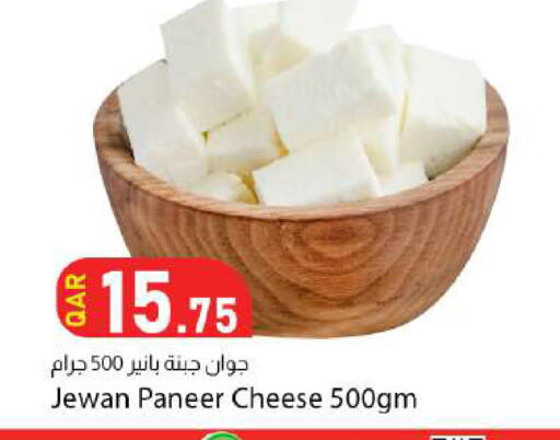 available at دانا ماركت in قطر - الوكرة