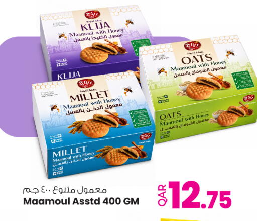 available at أنصار جاليري in قطر - الدوحة
