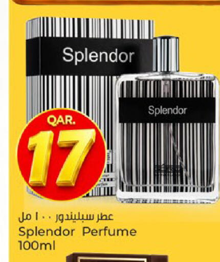 available at باريس هايبرماركت in قطر - الخور