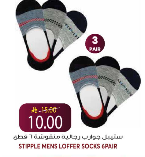 available at Grand Hyper in KSA, Saudi Arabia, Saudi - Riyadh