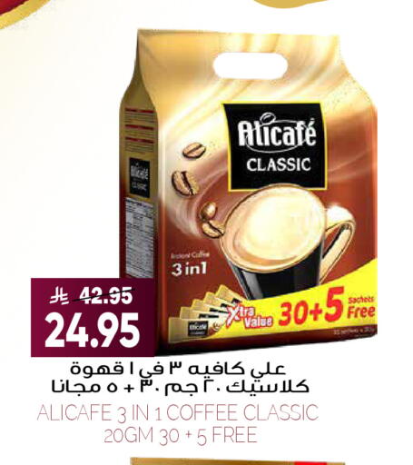 available at Grand Hyper in KSA, Saudi Arabia, Saudi - Riyadh