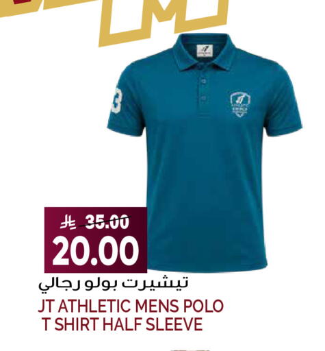 available at Grand Hyper in KSA, Saudi Arabia, Saudi - Riyadh