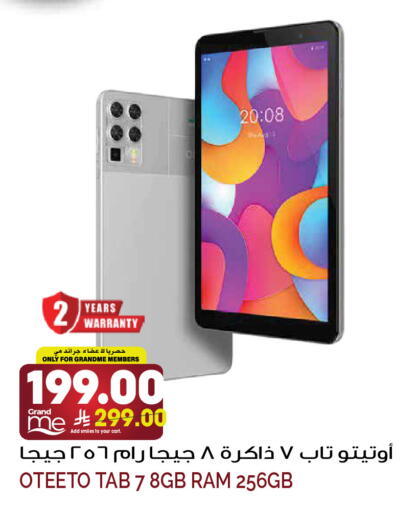 available at Grand Hyper in KSA, Saudi Arabia, Saudi - Riyadh