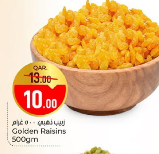 available at باريس هايبرماركت in قطر - الخور