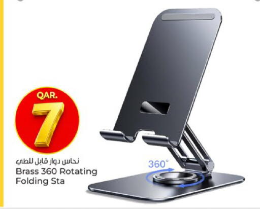 available at باريس هايبرماركت in قطر - الدوحة