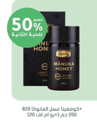available at  النهدي in مملكة العربية السعودية, السعودية, سعودية - جدة