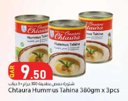 available at دانا ماركت in قطر - الوكرة