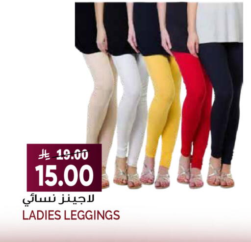 available at Grand Hyper in KSA, Saudi Arabia, Saudi - Riyadh